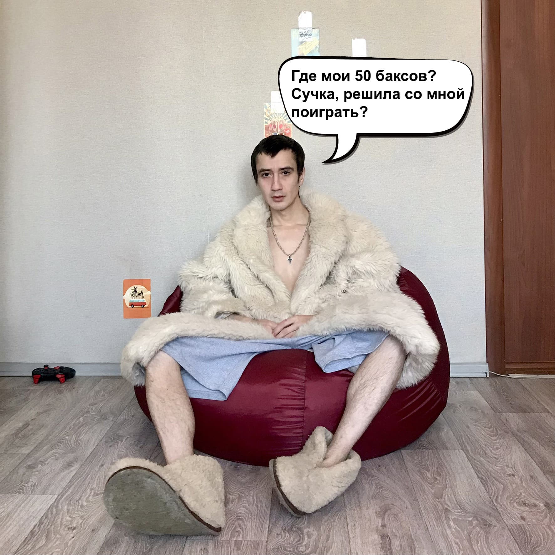 Белый сутенер