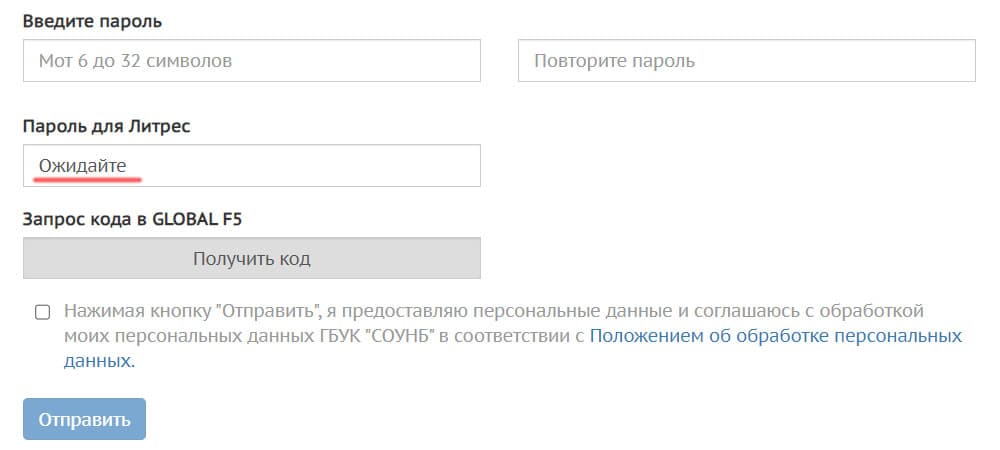 Снимок экрана 3