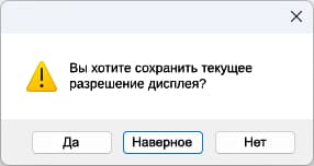 Windows Dialog